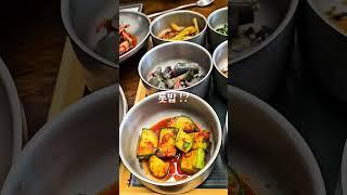 톳밥, 9첩반상 무한리필... 1시간 3분 기다려 먹기 그래도 또 갈거야 #choijwrendezvous #최정화랑데부 #톳밥