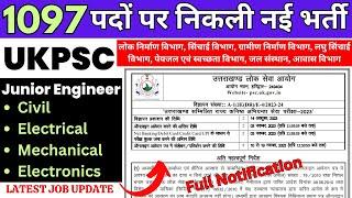 उत्तराखंड Junior Engineer Vacancy 2023 | UKPSC Junior Engineer Online form 2023