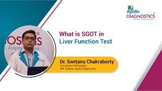 What is SGOT in liver function test | Dr. Santanu Chakraborty | Apollo Diagnostics