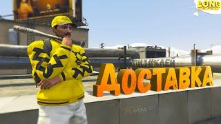 РАБОТАЮ КУРЬЕРОМ в GTA 5 RP | САМАЯ "ПРИБЫЛЬНАЯ" РАБОТА
