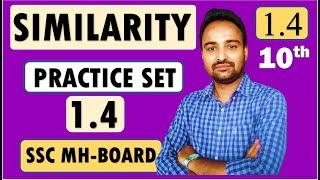 SSC Class 10  Geometry | Similarity | Practice Set 1.4