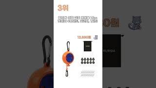 후회 없는 선택! 2025 빨랫줄 추천 리스트