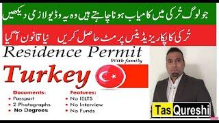 Turkey permanent residence permit, Easy way to get Turkey residence card, Blue card, Tas Qureshi