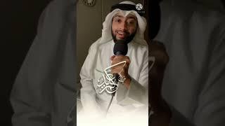 Beautiful eid takbeer recitation by Al-Nufais | eid ul adha takbir