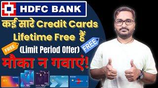 HDFC Bank Lifetime Free Credit Cards (Limited Period Offer) | Don't Miss This Opportunity