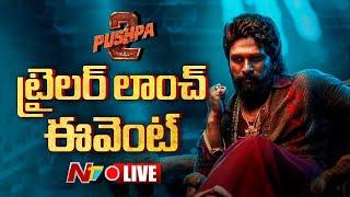 Pushpa 2 The Rule Massive Trailer Launch Event LIVE | Allu Arjun | Sukumar | Rashmika | DSP | Ntv