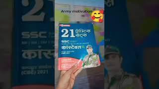 army motivhttps://youtube.com/shorts/yw3GMq99Gbg?feature=share ##