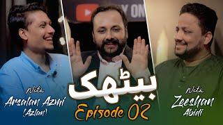 EP #2 Baithak | Arsalan Azmi | Zeeshan Abidi | Jazib Rizvi | The Focus Studio