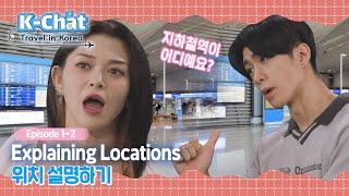 Episode 1 part 2 – Explaining Locations (위치 설명하기)