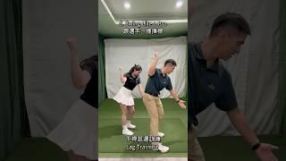 下桿延遲練習 #adamlingolf #亞當教練 #亞當高爾夫 #亞當高爾夫教練  #學習高爾夫 #高爾夫教學 #高爾夫專業 #學高爾夫 #HOPE高球學院