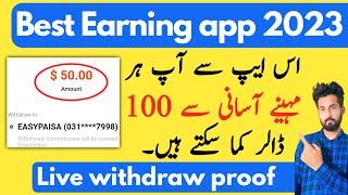 best earning app 2023 | new Earning app 2023 | new Earning app today  | Musa Bro4u