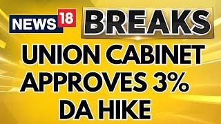 7th Pay Commission: Union Cabinet Approves 3% DA Hike, Official Announcement Soon | Breaking News