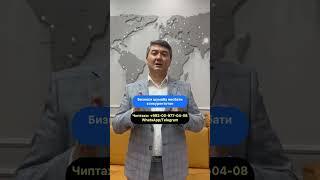 Чашмаи Умед / 4 июнь / ш.Душанбе