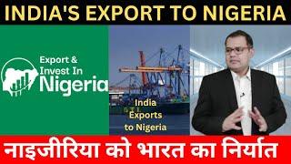 INDIA'S EXPORT TO NIGERIA | GLOBAL BUSINESS EXPERTS | SURYAKANT MAHALIK #indiaexports #export