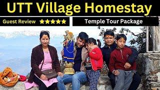 Jageshwar Dham Tour Package | Hotel in Jageshwar Dham | Resort in Jageshwar Dham | Jageshwar Hotels