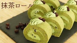 【抹茶ロール】【Matcha roll cake】の作り方/パティシエが教えるお菓子作り！