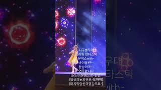 서울랜드야간공연으로찾아보는지구별무대 공연소개(플라워판타스틱뮤직쇼!with바이올린)당신에게 세번의영감으로 찾아보는 공연사랑하는분들과함께하시길 바랍니다