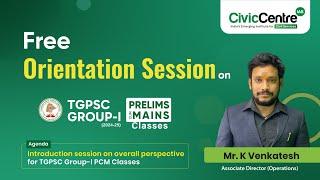 Free Orientation Session on TGPSC GROUP-I (2024-25) Prelims cum Mains Classes | CivicCentre IAS