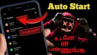 How to Disable Auto start Apps in Android | Tamil | Android safety settings