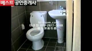 평택 용이동 신축풀옵션 평택대근처원룸 4587402.avi