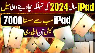 iPad Wholesale Price | iPad price in Pakistan, iPad Mini 5,4,3,2,1 ,Gen 9,8,7,6, iPad Pro, Air 3,2