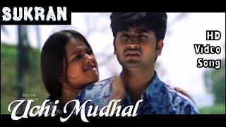 Uchi Mudhal | Sukran HD Video Song + HD Audio | Ravikrishna,Anita Hassanandani | Vijay Antony