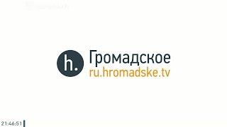 "Министерство правды", новый Кабмин и влияние войны на искусство . Громадское на русском