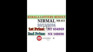 NIRMAL LOTTERY RESULT TODAY 20 DECEMBER 2024 |NR-411 LOTTERY|KERALA LOTTERY RESULT