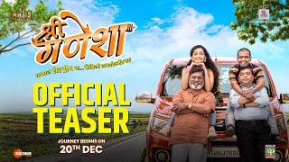 Shri Ganesha | Official Teaser | Milind Kavde,Sanjay B| Prathamesh Parab, Shashank S,Sanjay Narvekar