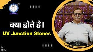 Ureteral Stones (Kidney Stones) || RP Stone Clinic