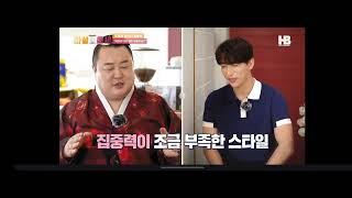 전국노래자랑 빨간지게꾼 배가수 김동찬 점사