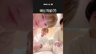 나 천러인데 지성이한테 배신당했다 #NCTDREAM