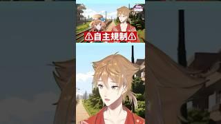 全部顔に出る伏見ガク【#shorts】