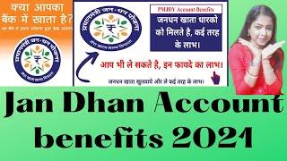 Jan Dhan account Benefits 2021 / प्रधान मन्त्री जन धन खाता / प्रधान मंत्र जन धन खाते के फायदा 2021