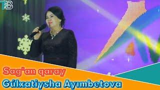 Gúlxatiysha Ayımbetova - Saǵan qaray | Гулхатийша Айымбетова - Саған қарай