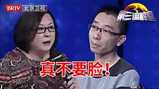 【第三调解室】儿子逼着父母分财产,理直气壮气坏毕金仪,生抢可真不要脸！