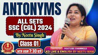 ANTONYMS || ALL SETS SSC (CGL) 2024 || CLASS 01|| आज शाम 7:30 बजे || By Neetu Mam@NeetuSinghEnglish