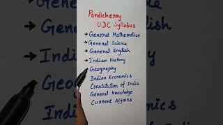 Pondicherry UDC exam Syllabus #udc #udc2022 #pondicherry #syllabus #shorts #youtubeshorts