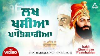 New Shabad Gurbani Kirtan 2025 New Shabad Kirtan Lakh Khushiyan - New Gurbani Kirtan Gurpurab Shabad