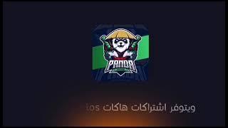 حياكم متجر VIP STORE