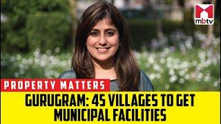 Gurugram: 45 villages to get municipal facilities