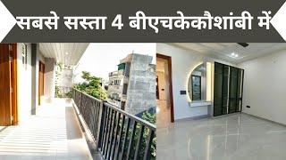 4Bhk  luxurious independent floor stilt parking with lift in Indirapuram Ghaziabad ️ 7982305926