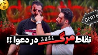 ۳ نقطه که هیچوقت در دعوای خیابانی نباید به آن ضربه بزنی !!