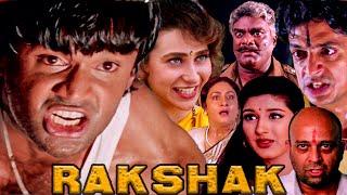 Rakshak 1996 | Hindi Action HD Movie | Sunil Shetty, Karisma Kapoor, Sonali Bendre | Hindi Movie