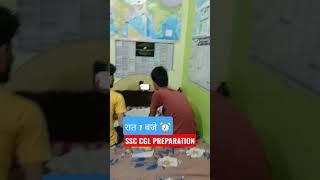 ssc cgl preparation #ssc #cgl #mts #chsl #motivation