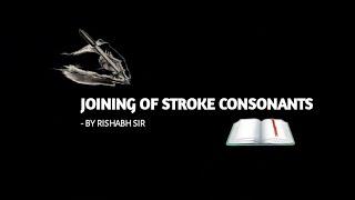 JOINING OF  STROKE CONSONANT || SHORTHAND TUTORIAL WITH  RISHABH SIR