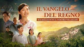 Film cristiano in italiano "Il Vangelo del Regno ha raggiunto il nostro villaggio"