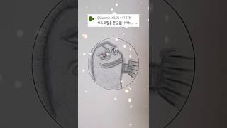 개구링 로켓펀취~ @Zammin-h8.25 #drawing #구독자 #프사 #그림신청 #손그림