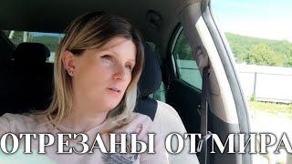 КУПИЛИ ДОМ // НАЧАЛИ РЕМОНТ ВАННОЙ // КАТАСТРОФА