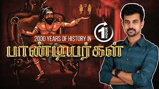 2000-வருட பிரம்மாண்ட வரலாறு!FULL History in 1 Hour | Pandya History | Pandya King History in Tamil